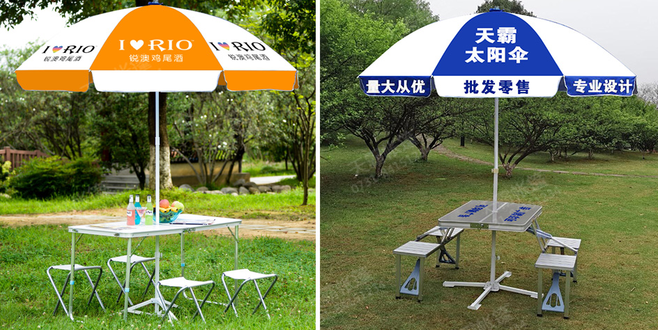 拼色广告太阳伞+折叠桌椅