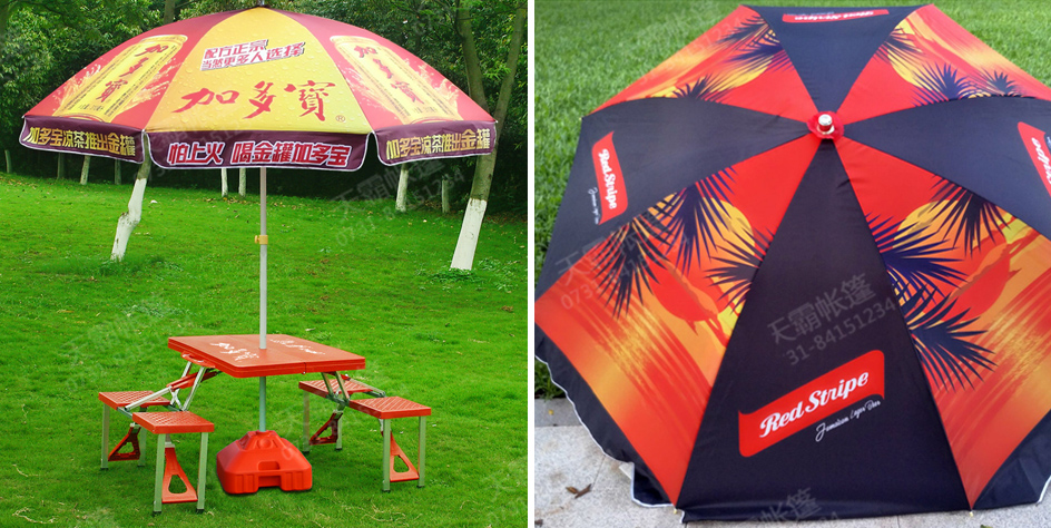 彩色印刷太阳伞+折叠桌椅