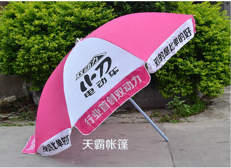 暑假培训招生旺季，广告太阳伞撑起来